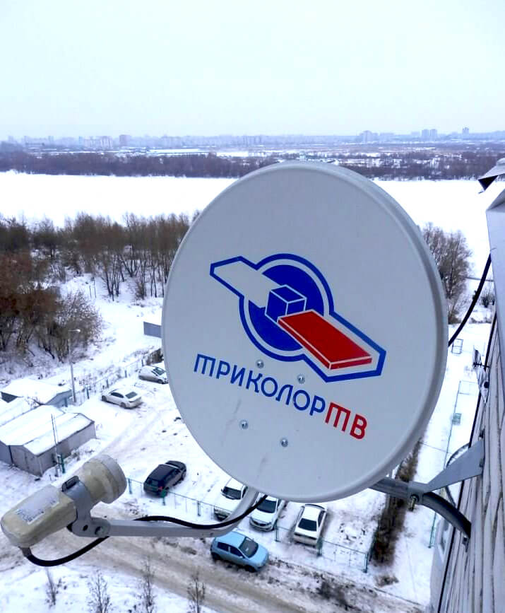 Обмен ресиверов Триколор ТВ в Егорьевске: фото №2